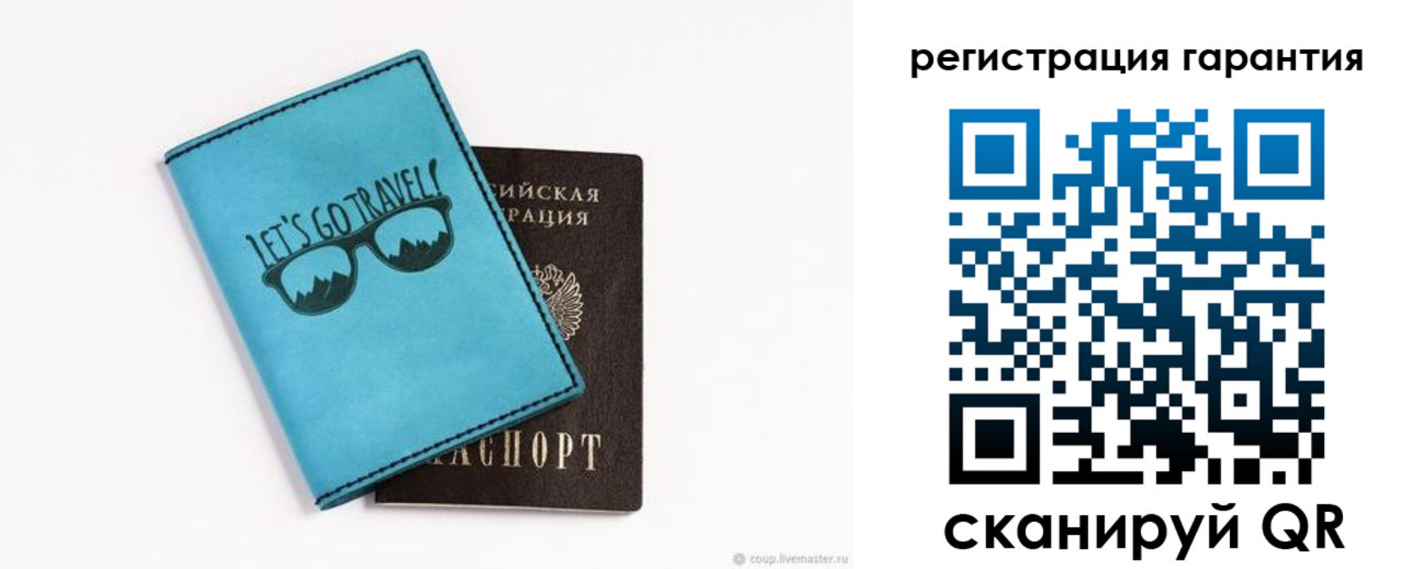 прописка в квартире в Тосно